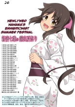 hentai Shintsuma Nanaka no Roshuu Natsumatsuri