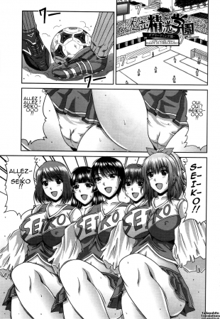 hentai Shiritsu Seiko Gakuen ~Cheerleading Bu~ | Lycée Privée Seiko Equipe de Cheerleaders