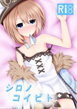 hentai hyperdimension neptunia