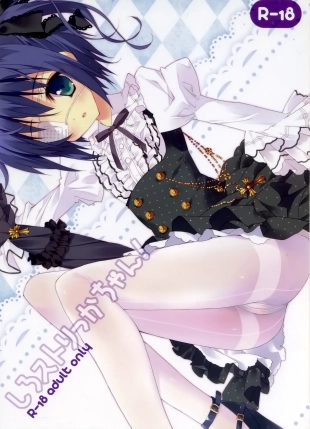hentai Shiro Sto Rikka-chan! | White Stockings Rikka-Chan!
