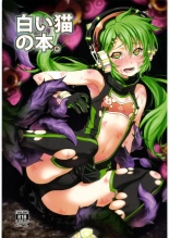 hentai shironeko project