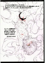 hentai shironeko project