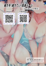 hentai Shitagi Joshi Web Kanzenban