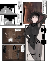 hentai Shokushu maiden