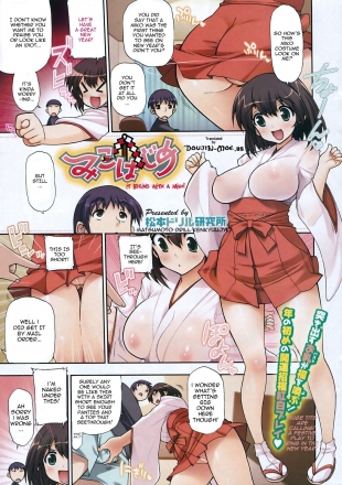 hentai Short Full-Color H-Manga Chapters
