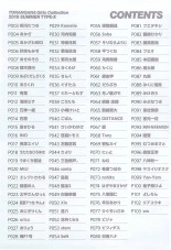 hentai Shoshinsha Mahou Shoujo Suzuna 2