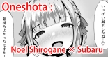 hentai Shota Subaru-chan x Noel Danchou no Oneshota Paizuri Ecchi Manga