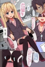 hentai Shoujo Kagu ~ Jitaku ni Delivery! Dare demo Kagu-ka Dekichau Appli