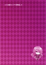 hentai shokugeki no soma