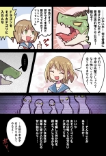 hentai Shoutai o mirareta ryuu no otokonoko ga kouhai no joshikousei o nomikonjau hanashi