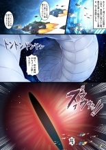 hentai Shukuen no Karamiai