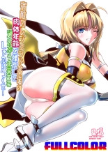 hentai choukou tenshi escalayer