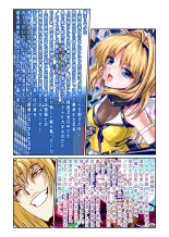 hentai choukou tenshi escalayer