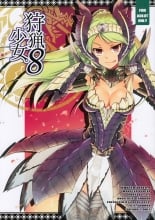 hentai monster hunter