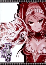 hentai boku wa tomodachi ga sukunai