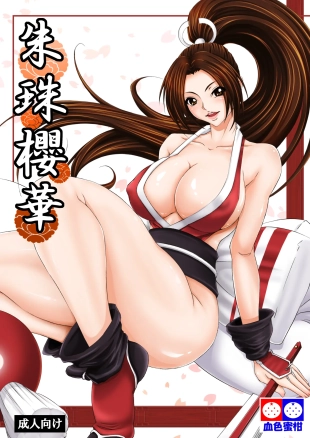 hentai shutamaka