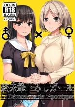 hentai Shuumatsugo Dousei Girls 1