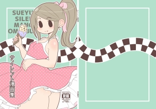hentai Silent Manga