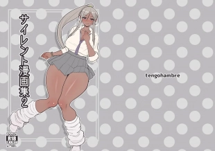 hentai Silent Manga Shuu 2