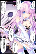 hentai hyperdimension neptunia