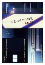 hentai sisters natsu no saigo no hi