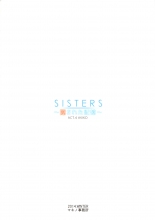 hentai sisters natsu no saigo no hi