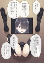 hentai Skeb Client OC
