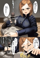 hentai jujutsu kaisen