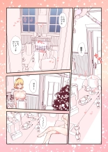hentai touhou project
