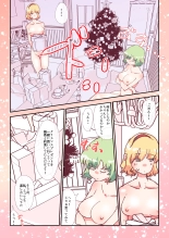 hentai touhou project