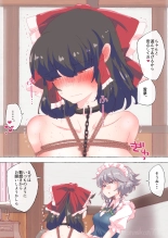 hentai touhou project