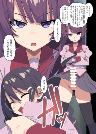 hentai Skebで描いたやつ