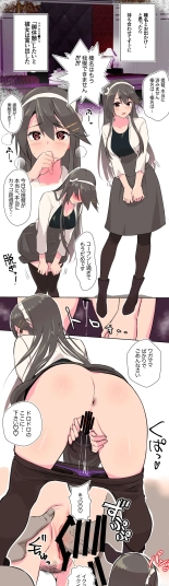 hentai kantai collection