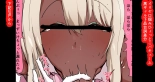 hentai fate kaleid liner prisma illya