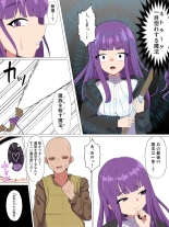 hentai sousou no frieren