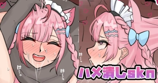 hentai ハメ潰しskn