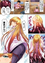 hentai Slime kara no Ongaeshi | The Slime