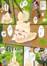 hentai Slime musume no onngaesi punipuni body ni nakadashi & shiru tairyou funsha!