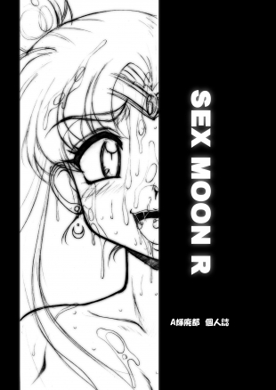 hentai SMR | Sex Moon Return