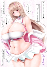 hentai Snake Bite
