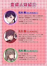 hentai Snooty Sisters Turned Smegma Sucking Sluts with Hypo