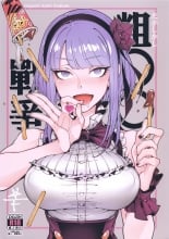 hentai dagashi kashi
