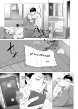hentai Somerare Ch. 7 Hidamari