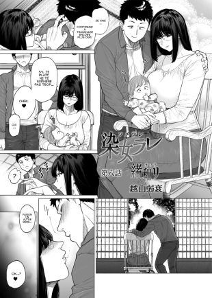 hentai Somerare Ch. 8 Owari