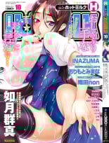 hentai onegai my melody