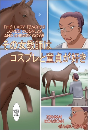 hentai Sono Onna Kyoushi wa Cosplay to Doutei ga Suki | This Lady Teacher Loves Cosplay and Cherry Boys