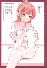 hentai hirogaru sky precure