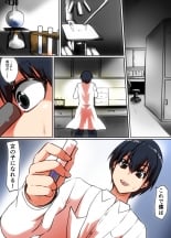 hentai soshitebokuha shōjo ni naru