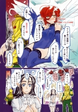 hentai Souda, Nankyou e Ikou