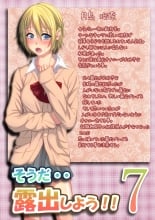 hentai Souda... Roshutsu Shiyou! 7